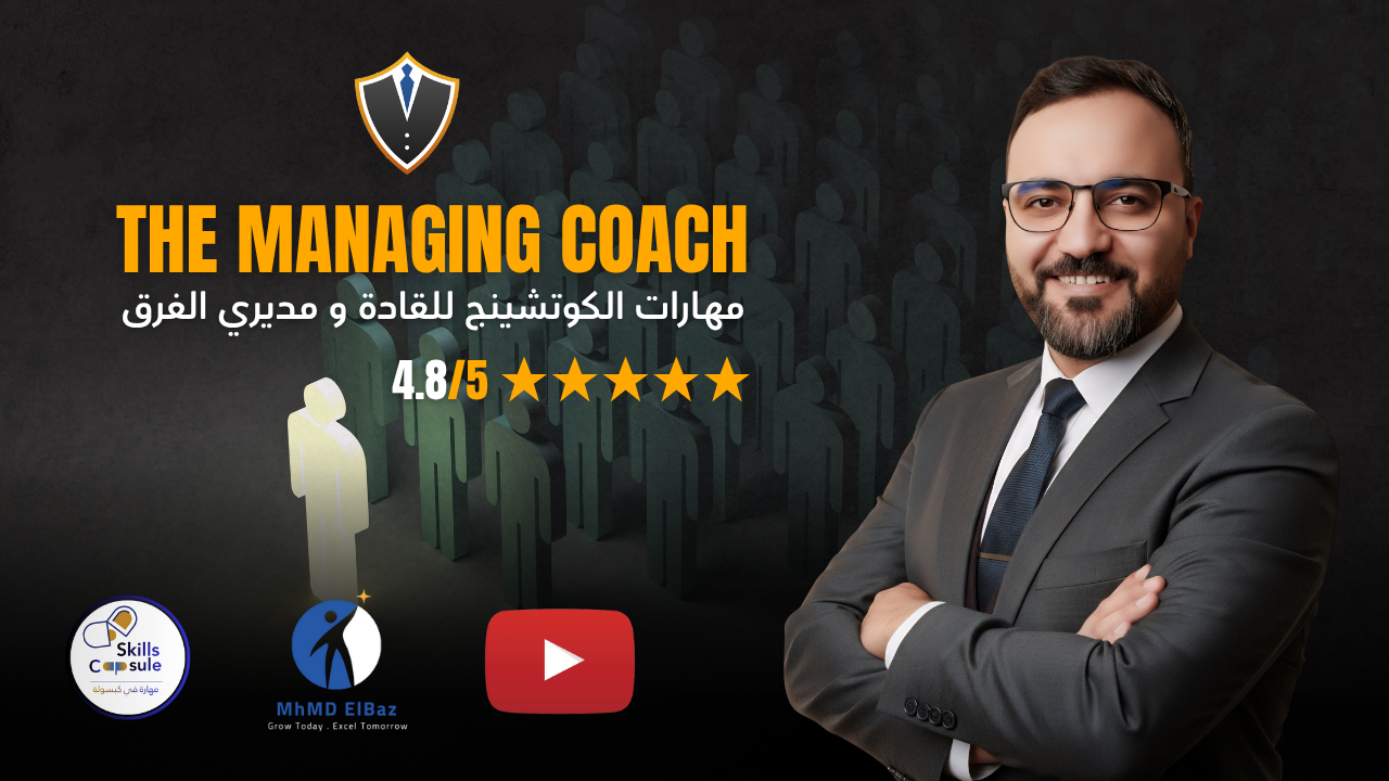 Coaching Skills For Managers